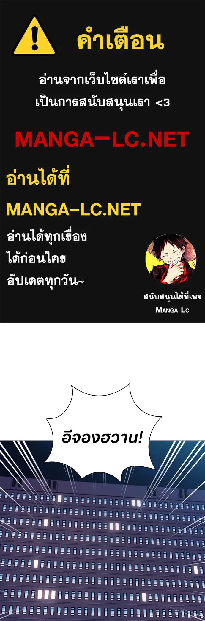 The Former Mercenary’s Life as a Prosecutor ชีวิตอัยการของอดีตทหารรับจ้าง ตอนที่ 32 page 0