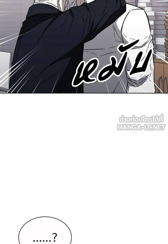 The Former Mercenary’s Life as a Prosecutor ชีวิตอัยการของอดีตทหารรับจ้าง ตอนที่ 32 page 5