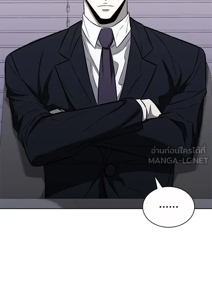 The Former Mercenary’s Life as a Prosecutor ชีวิตอัยการของอดีตทหารรับจ้าง ตอนที่ 32 page 17