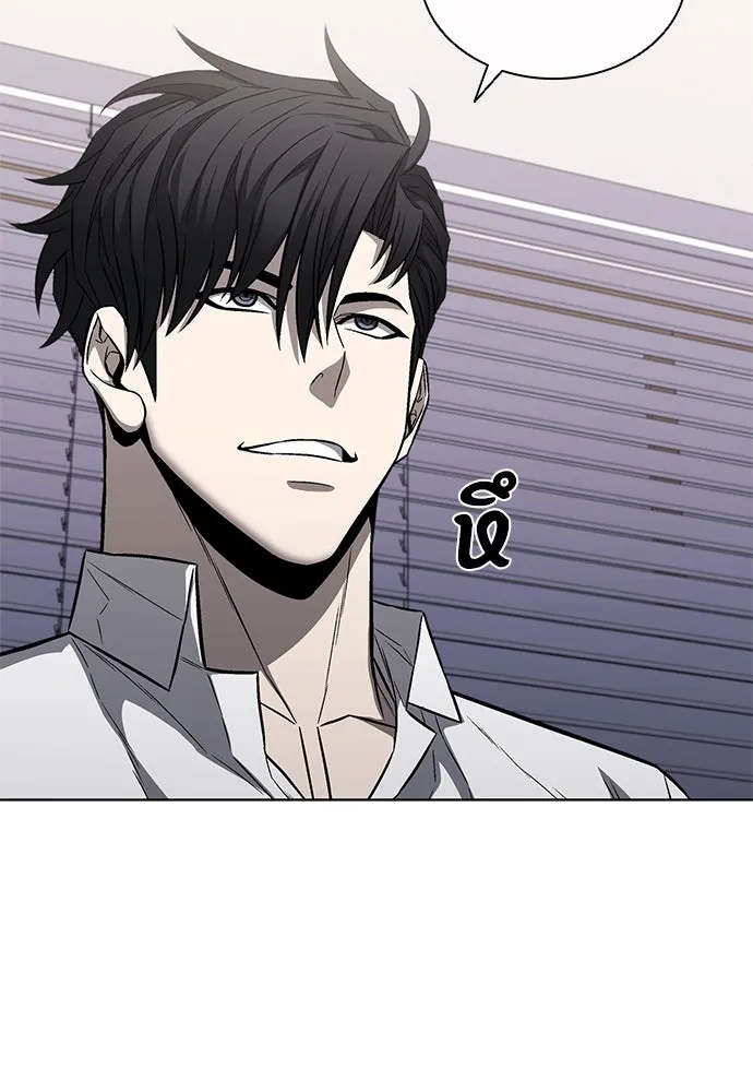 The Former Mercenary’s Life as a Prosecutor ชีวิตอัยการของอดีตทหารรับจ้าง ตอนที่ 32 page 24