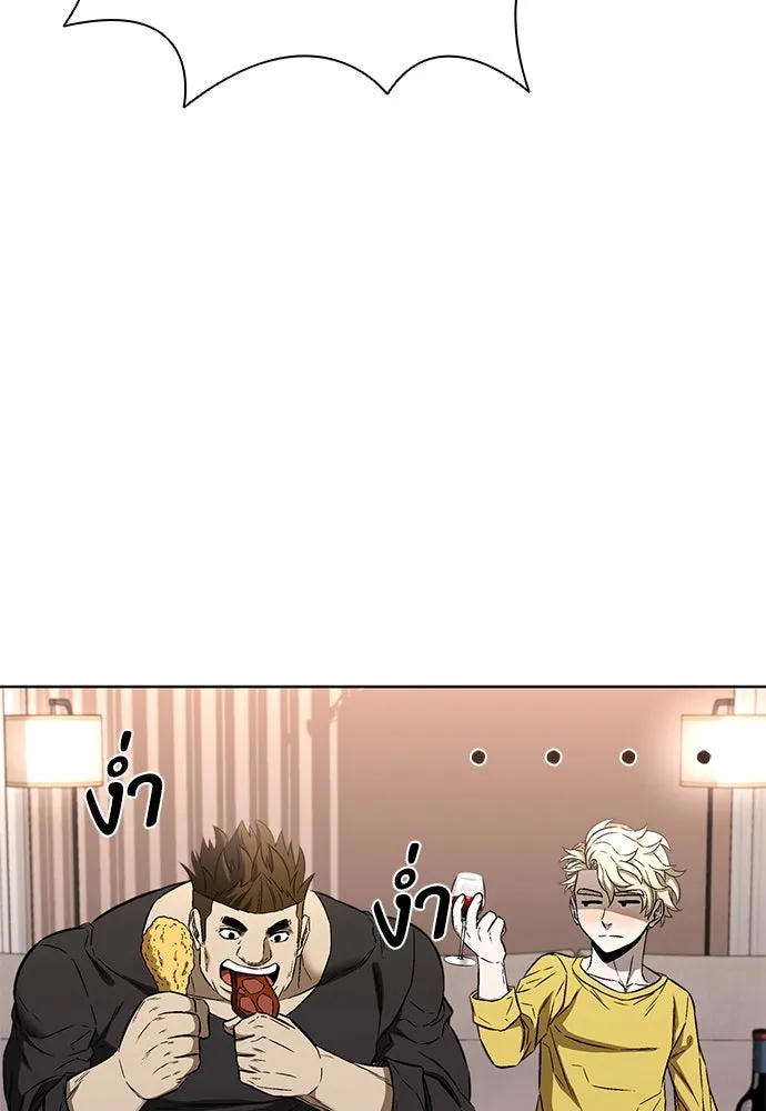 The Former Mercenary’s Life as a Prosecutor ชีวิตอัยการของอดีตทหารรับจ้าง ตอนที่ 32 page 31