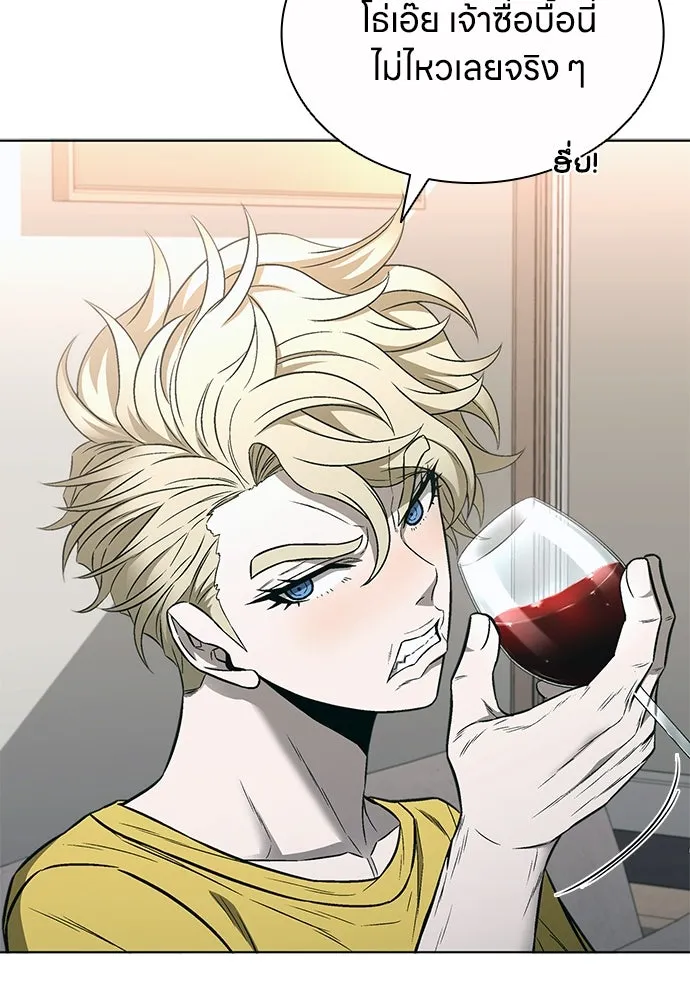 The Former Mercenary’s Life as a Prosecutor ชีวิตอัยการของอดีตทหารรับจ้าง ตอนที่ 32 page 34