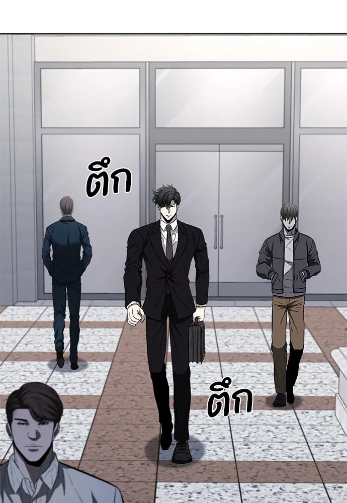 The Former Mercenary’s Life as a Prosecutor ชีวิตอัยการของอดีตทหารรับจ้าง ตอนที่ 32 page 37