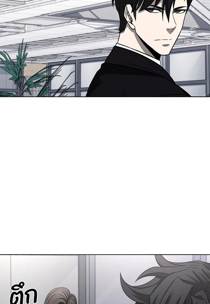 The Former Mercenary’s Life as a Prosecutor ชีวิตอัยการของอดีตทหารรับจ้าง ตอนที่ 32 page 39