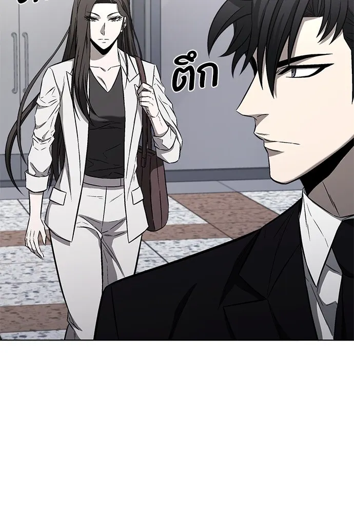 The Former Mercenary’s Life as a Prosecutor ชีวิตอัยการของอดีตทหารรับจ้าง ตอนที่ 32 page 40