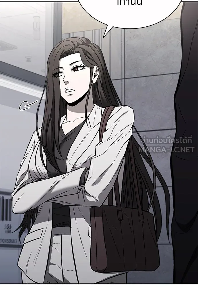 The Former Mercenary’s Life as a Prosecutor ชีวิตอัยการของอดีตทหารรับจ้าง ตอนที่ 32 page 50