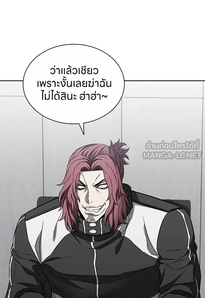 The Former Mercenary’s Life as a Prosecutor ชีวิตอัยการของอดีตทหารรับจ้าง ตอนที่ 32 page 56