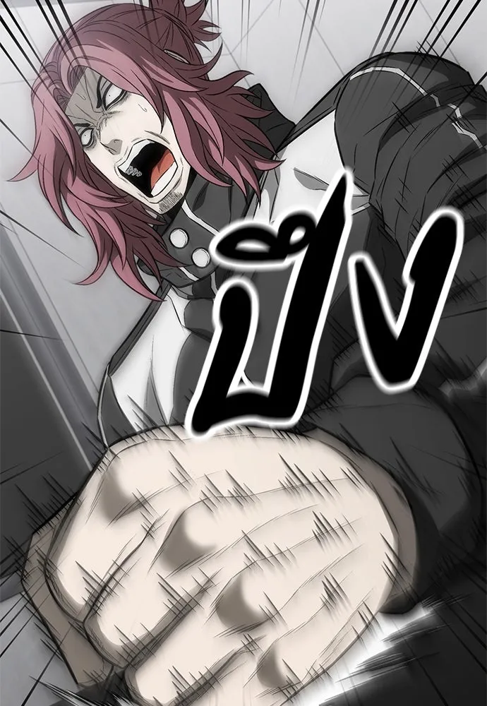 The Former Mercenary’s Life as a Prosecutor ชีวิตอัยการของอดีตทหารรับจ้าง ตอนที่ 32 page 70