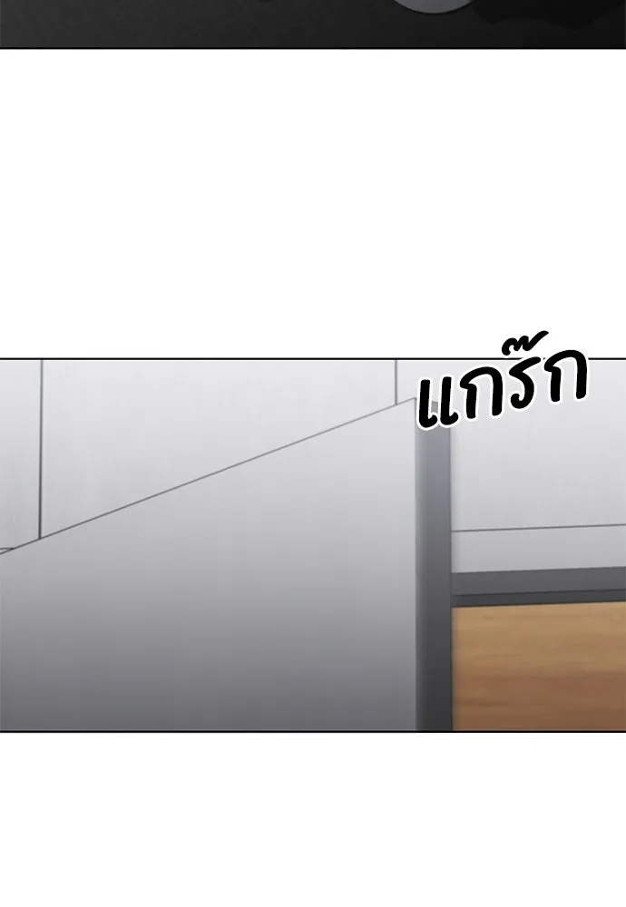 The Former Mercenary’s Life as a Prosecutor ชีวิตอัยการของอดีตทหารรับจ้าง ตอนที่ 32 page 79