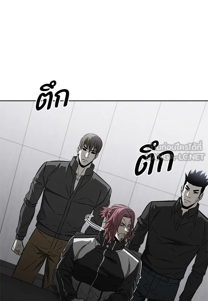 The Former Mercenary’s Life as a Prosecutor ชีวิตอัยการของอดีตทหารรับจ้าง ตอนที่ 32 page 80
