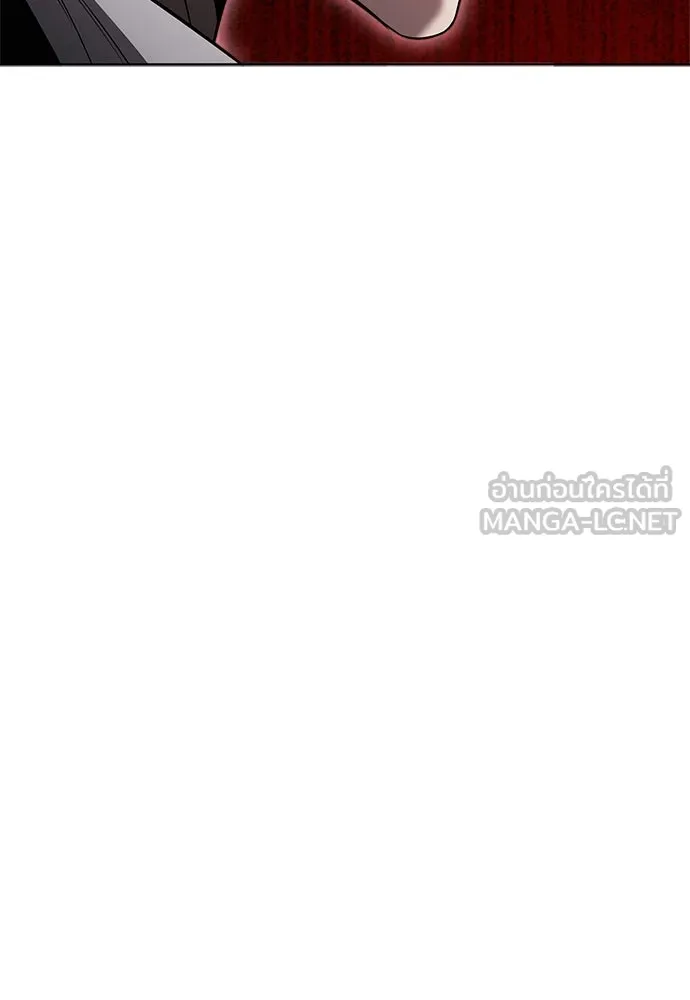 The Former Mercenary’s Life as a Prosecutor ชีวิตอัยการของอดีตทหารรับจ้าง ตอนที่ 32 page 86