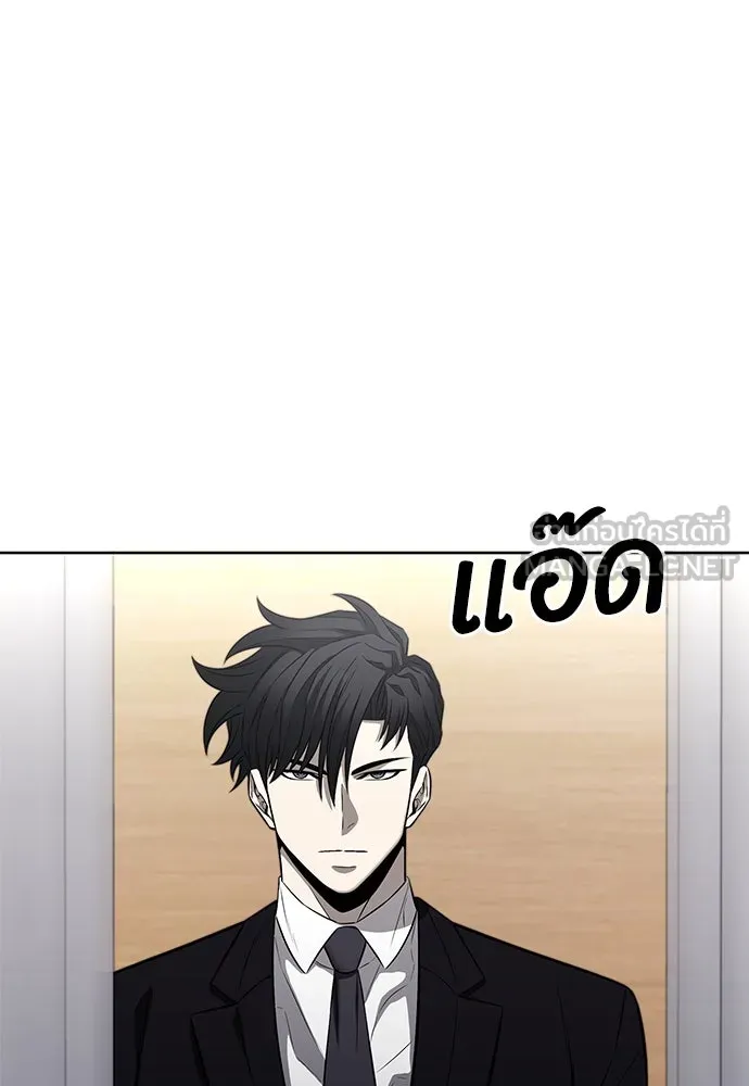 The Former Mercenary’s Life as a Prosecutor ชีวิตอัยการของอดีตทหารรับจ้าง ตอนที่ 32 page 89