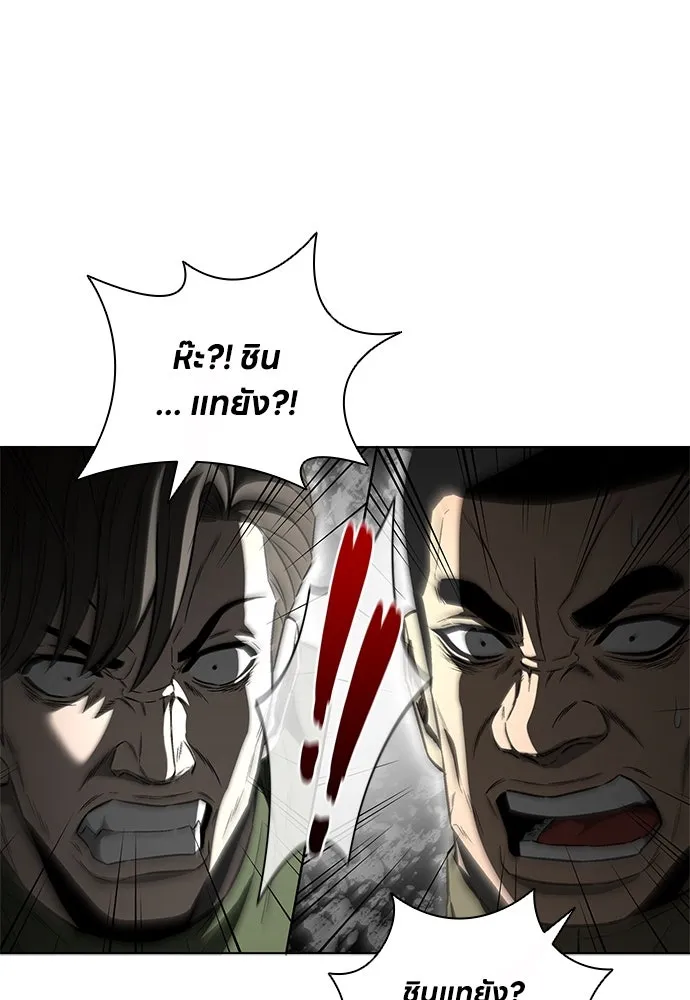 The Former Mercenary’s Life as a Prosecutor ชีวิตอัยการของอดีตทหารรับจ้าง ตอนที่ 32 page 109