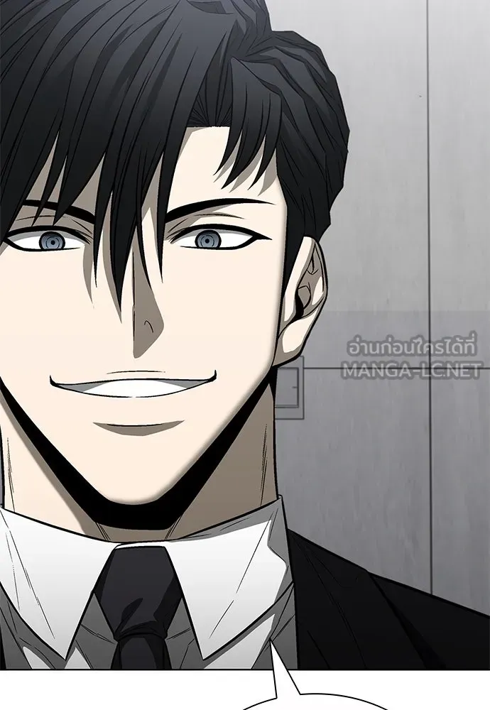 The Former Mercenary’s Life as a Prosecutor ชีวิตอัยการของอดีตทหารรับจ้าง ตอนที่ 33 page 2