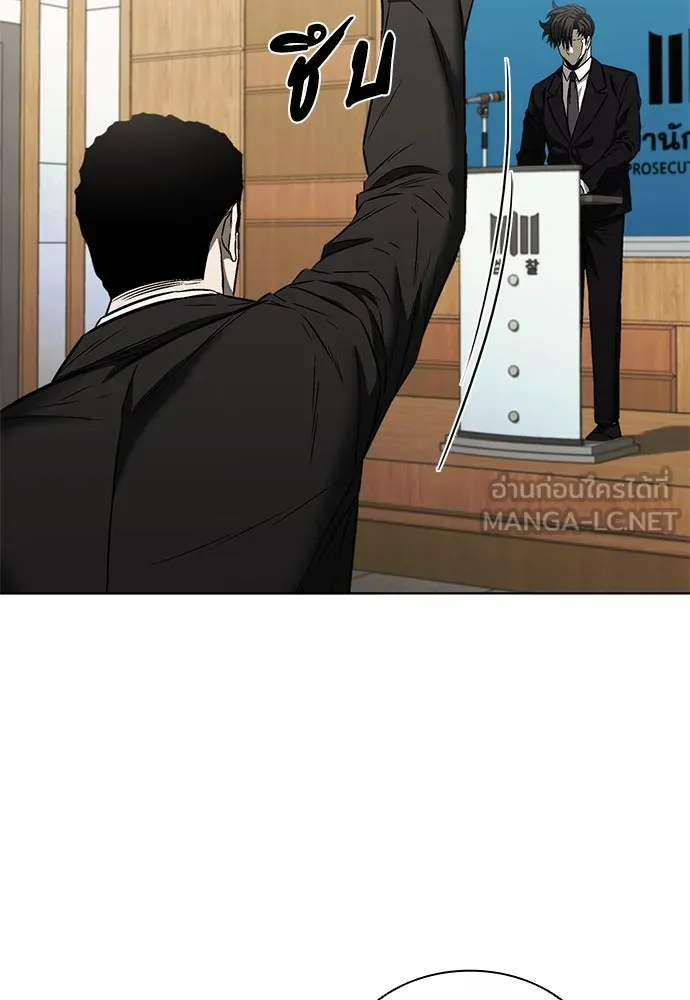 The Former Mercenary’s Life as a Prosecutor ชีวิตอัยการของอดีตทหารรับจ้าง ตอนที่ 33 page 38