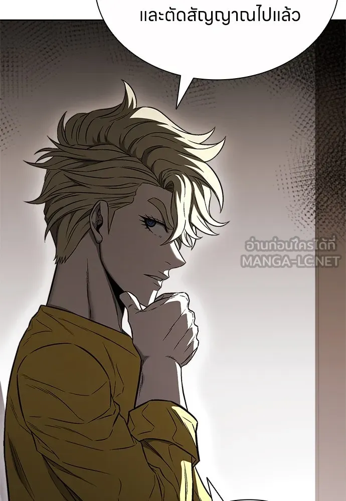 The Former Mercenary’s Life as a Prosecutor ชีวิตอัยการของอดีตทหารรับจ้าง ตอนที่ 33 page 95