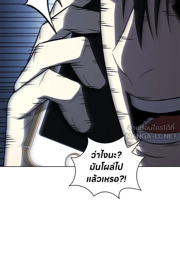 The Former Mercenary’s Life as a Prosecutor ชีวิตอัยการของอดีตทหารรับจ้าง ตอนที่ 33 page 98