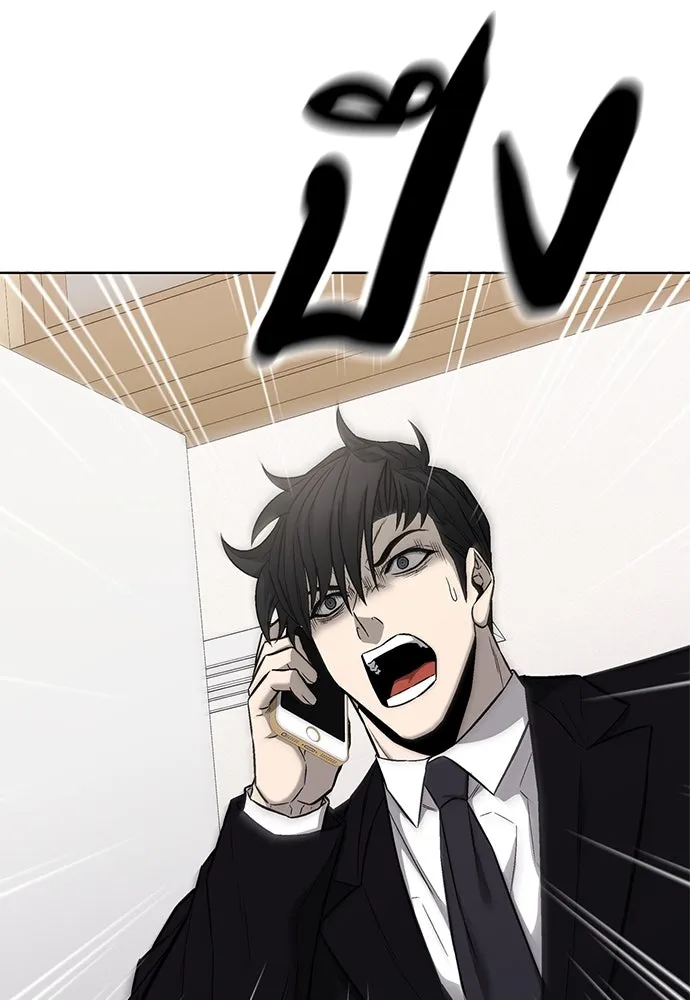 The Former Mercenary’s Life as a Prosecutor ชีวิตอัยการของอดีตทหารรับจ้าง ตอนที่ 33 page 99