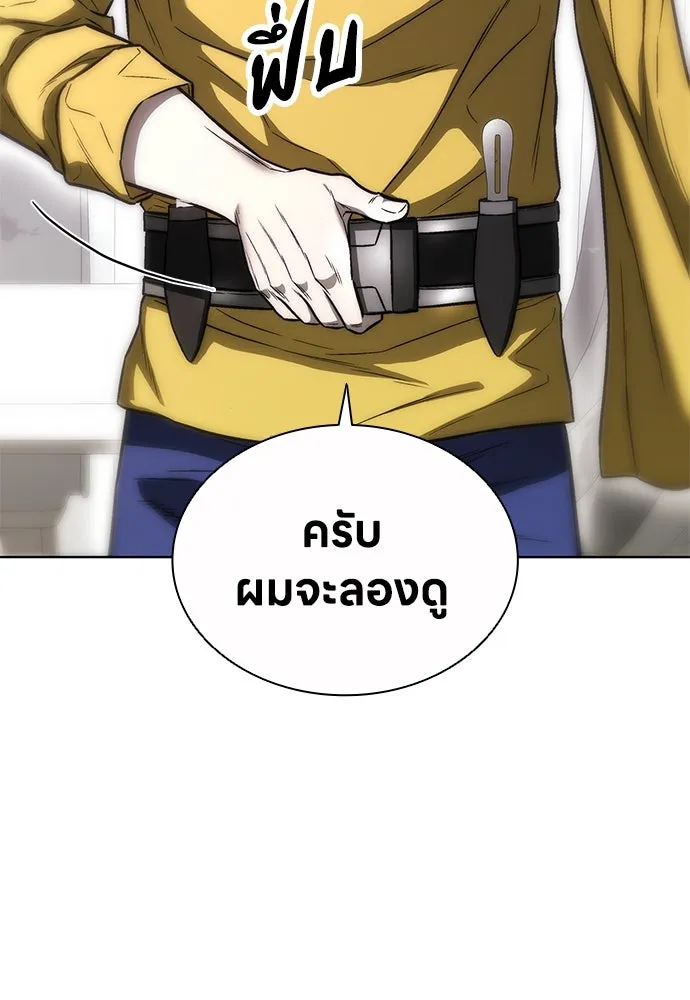 The Former Mercenary’s Life as a Prosecutor ชีวิตอัยการของอดีตทหารรับจ้าง ตอนที่ 33 page 102