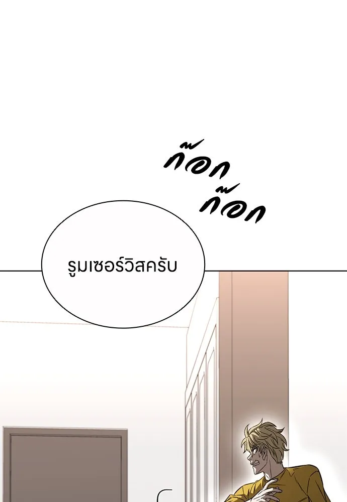 The Former Mercenary’s Life as a Prosecutor ชีวิตอัยการของอดีตทหารรับจ้าง ตอนที่ 33 page 103