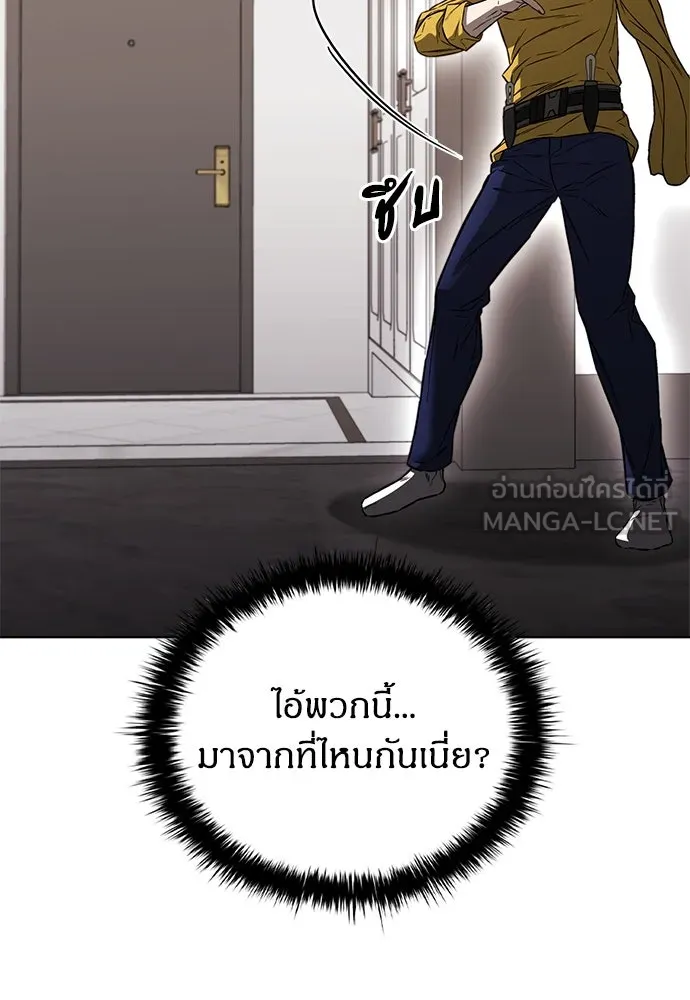 The Former Mercenary’s Life as a Prosecutor ชีวิตอัยการของอดีตทหารรับจ้าง ตอนที่ 33 page 104