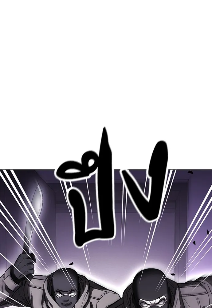 The Former Mercenary’s Life as a Prosecutor ชีวิตอัยการของอดีตทหารรับจ้าง ตอนที่ 33 page 105