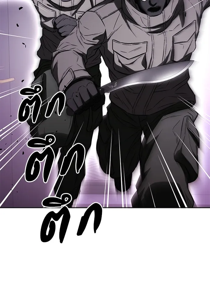 The Former Mercenary’s Life as a Prosecutor ชีวิตอัยการของอดีตทหารรับจ้าง ตอนที่ 33 page 106