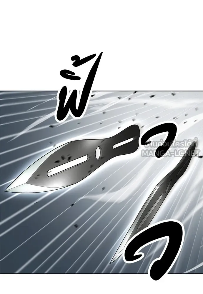 The Former Mercenary’s Life as a Prosecutor ชีวิตอัยการของอดีตทหารรับจ้าง ตอนที่ 33 page 107