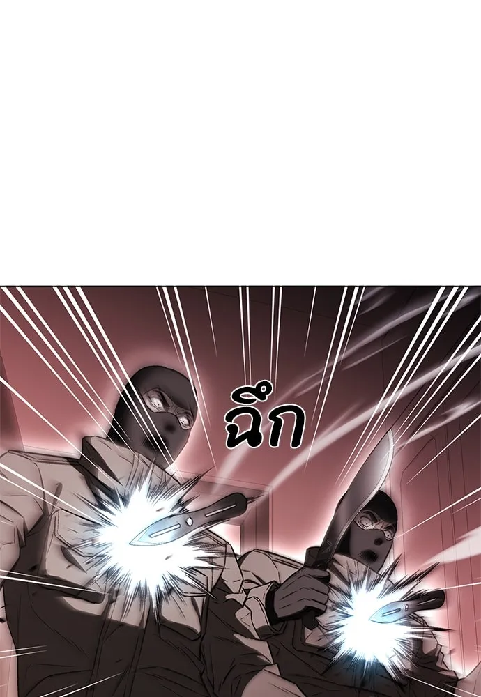 The Former Mercenary’s Life as a Prosecutor ชีวิตอัยการของอดีตทหารรับจ้าง ตอนที่ 33 page 108