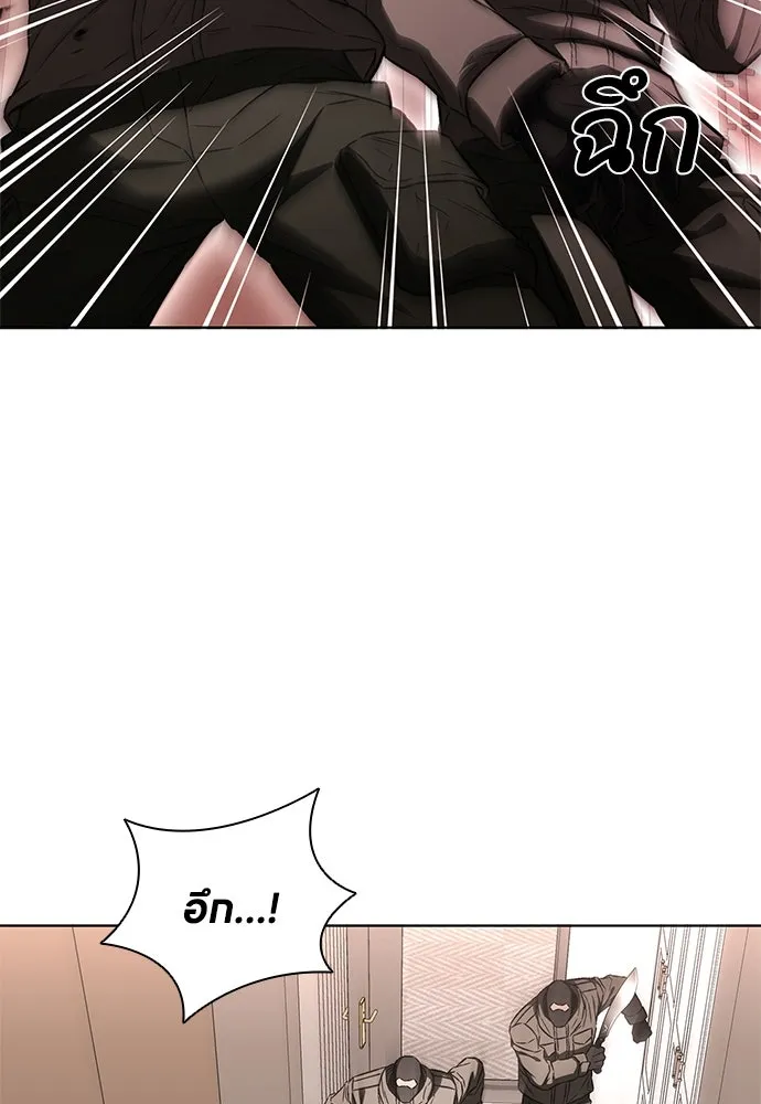 The Former Mercenary’s Life as a Prosecutor ชีวิตอัยการของอดีตทหารรับจ้าง ตอนที่ 33 page 109