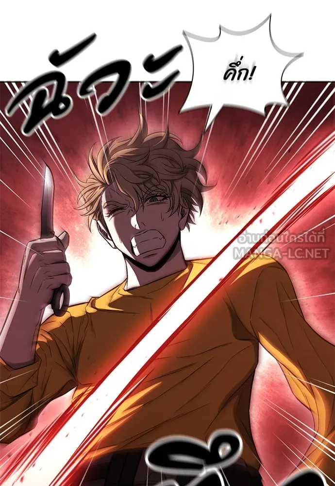 The Former Mercenary’s Life as a Prosecutor ชีวิตอัยการของอดีตทหารรับจ้าง ตอนที่ 33 page 113