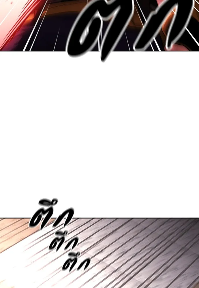 The Former Mercenary’s Life as a Prosecutor ชีวิตอัยการของอดีตทหารรับจ้าง ตอนที่ 33 page 114