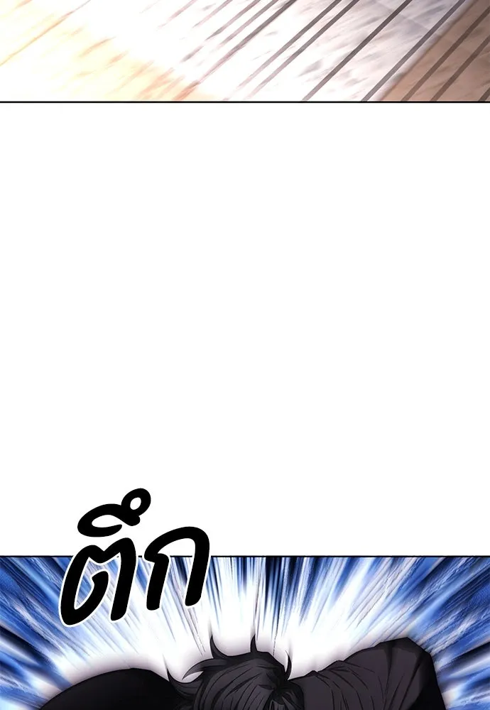 The Former Mercenary’s Life as a Prosecutor ชีวิตอัยการของอดีตทหารรับจ้าง ตอนที่ 33 page 115