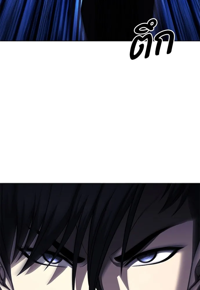 The Former Mercenary’s Life as a Prosecutor ชีวิตอัยการของอดีตทหารรับจ้าง ตอนที่ 33 page 117