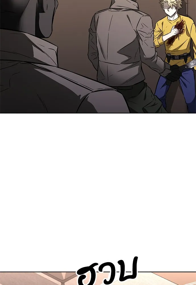 The Former Mercenary’s Life as a Prosecutor ชีวิตอัยการของอดีตทหารรับจ้าง ตอนที่ 34 page 4