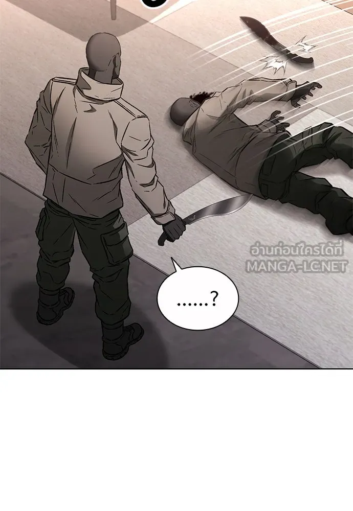 The Former Mercenary’s Life as a Prosecutor ชีวิตอัยการของอดีตทหารรับจ้าง ตอนที่ 34 page 5