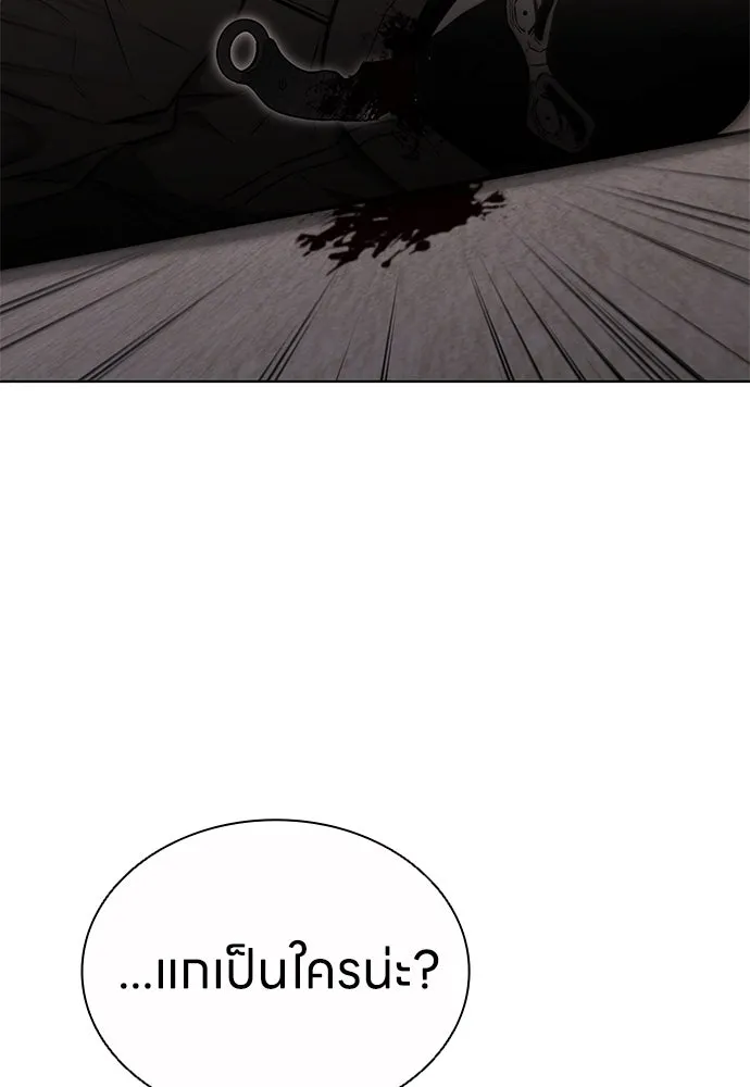The Former Mercenary’s Life as a Prosecutor ชีวิตอัยการของอดีตทหารรับจ้าง ตอนที่ 34 page 7