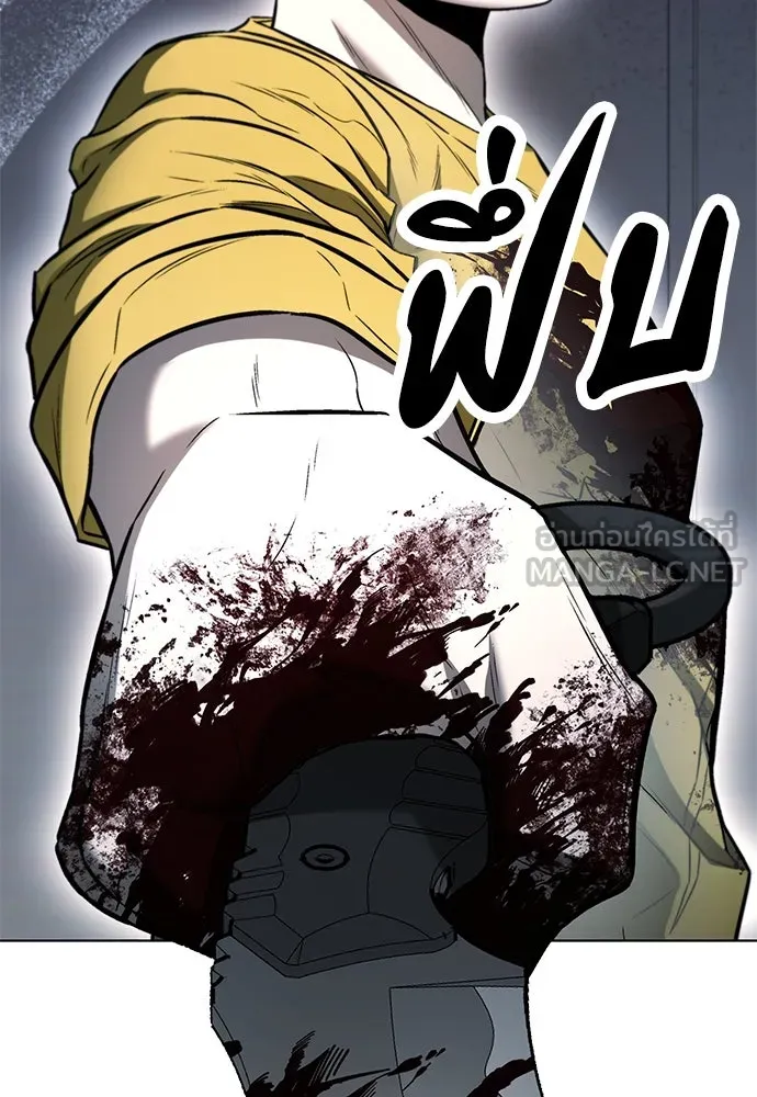 The Former Mercenary’s Life as a Prosecutor ชีวิตอัยการของอดีตทหารรับจ้าง ตอนที่ 34 page 11