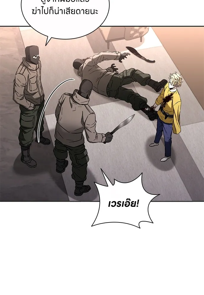 The Former Mercenary’s Life as a Prosecutor ชีวิตอัยการของอดีตทหารรับจ้าง ตอนที่ 34 page 21