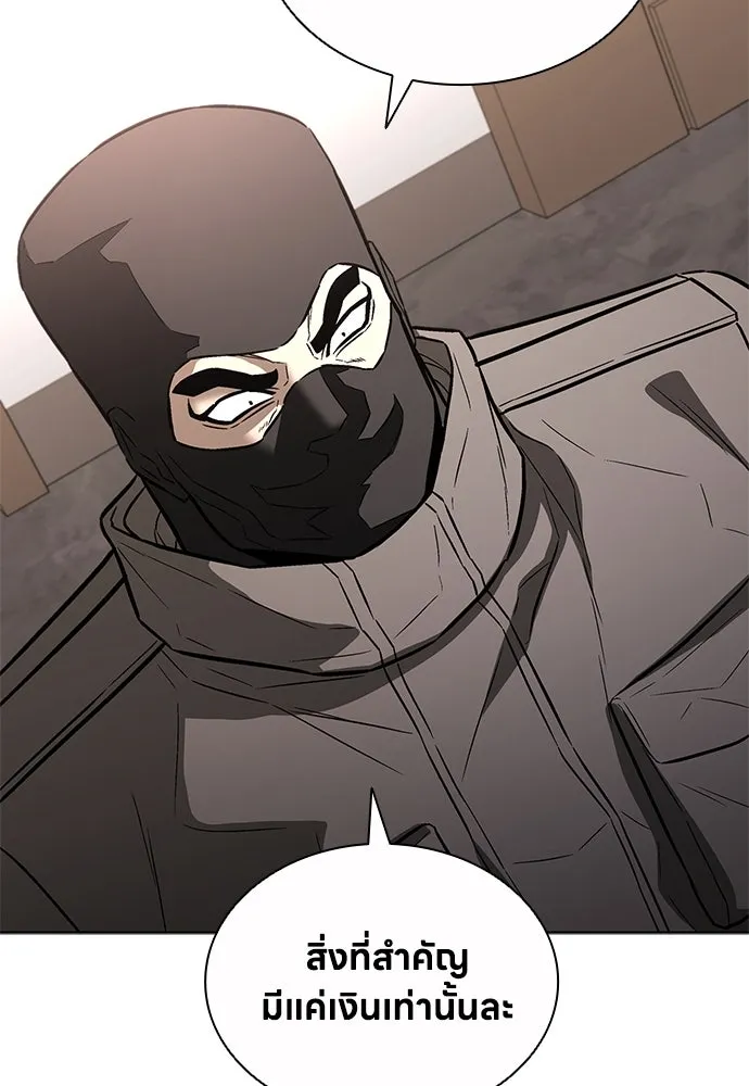 The Former Mercenary’s Life as a Prosecutor ชีวิตอัยการของอดีตทหารรับจ้าง ตอนที่ 34 page 24