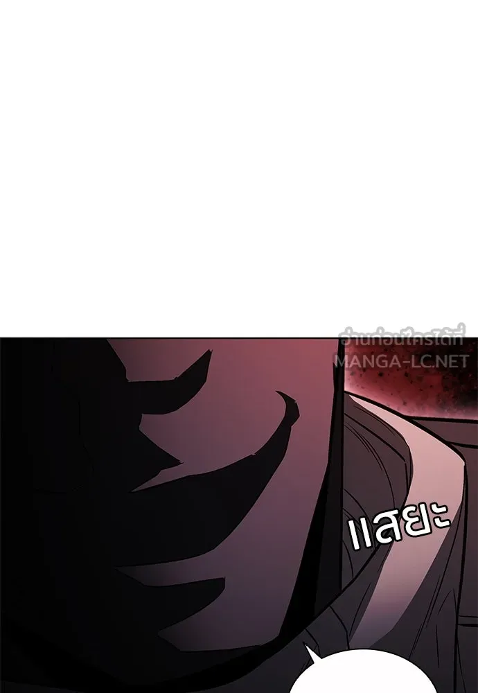 The Former Mercenary’s Life as a Prosecutor ชีวิตอัยการของอดีตทหารรับจ้าง ตอนที่ 34 page 29