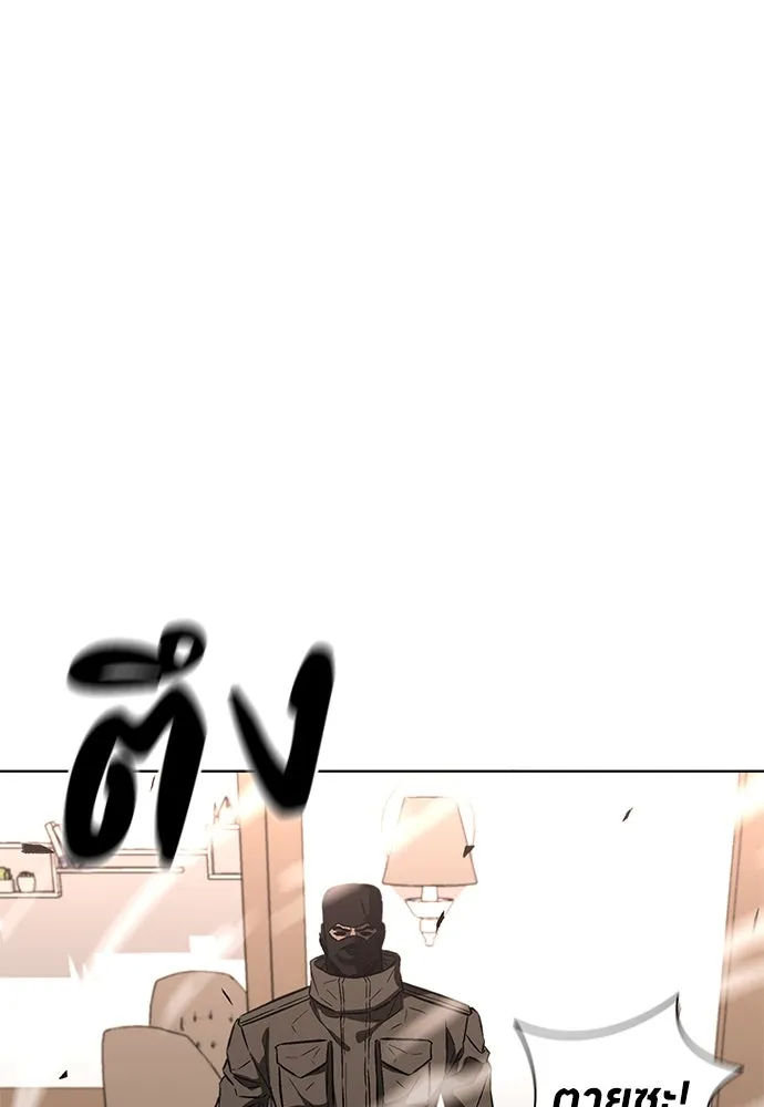 The Former Mercenary’s Life as a Prosecutor ชีวิตอัยการของอดีตทหารรับจ้าง ตอนที่ 34 page 34