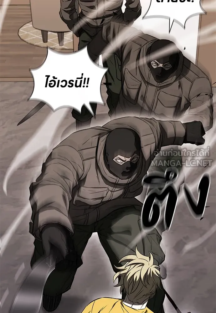 The Former Mercenary’s Life as a Prosecutor ชีวิตอัยการของอดีตทหารรับจ้าง ตอนที่ 34 page 35