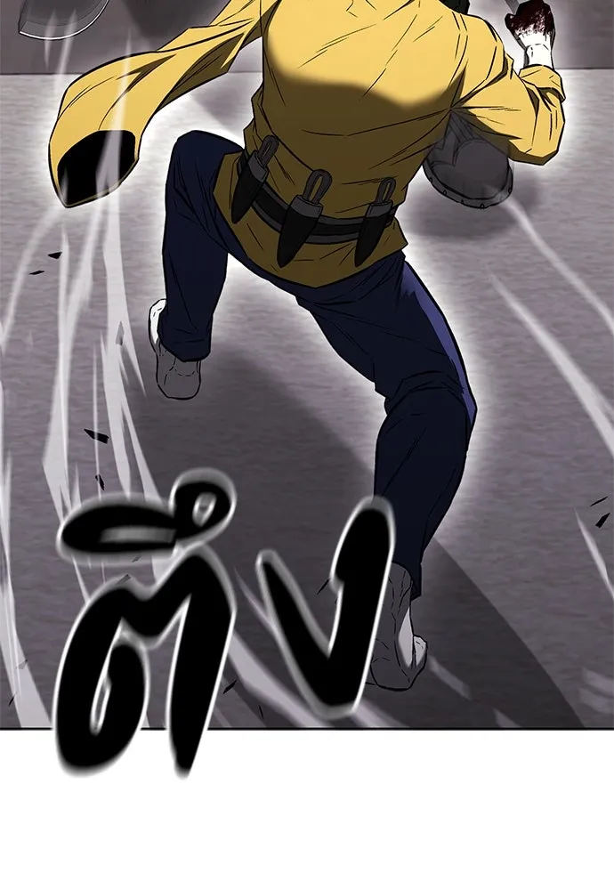 The Former Mercenary’s Life as a Prosecutor ชีวิตอัยการของอดีตทหารรับจ้าง ตอนที่ 34 page 36