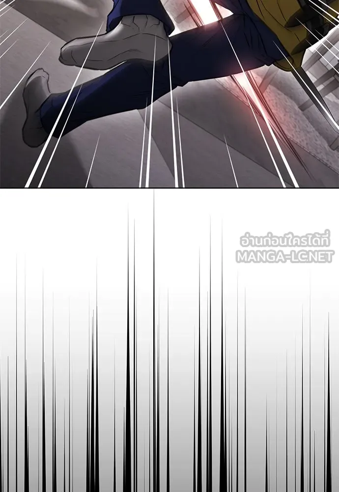 The Former Mercenary’s Life as a Prosecutor ชีวิตอัยการของอดีตทหารรับจ้าง ตอนที่ 34 page 38