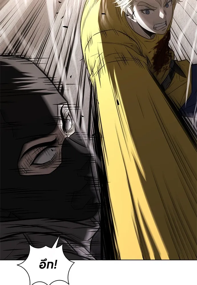 The Former Mercenary’s Life as a Prosecutor ชีวิตอัยการของอดีตทหารรับจ้าง ตอนที่ 34 page 43