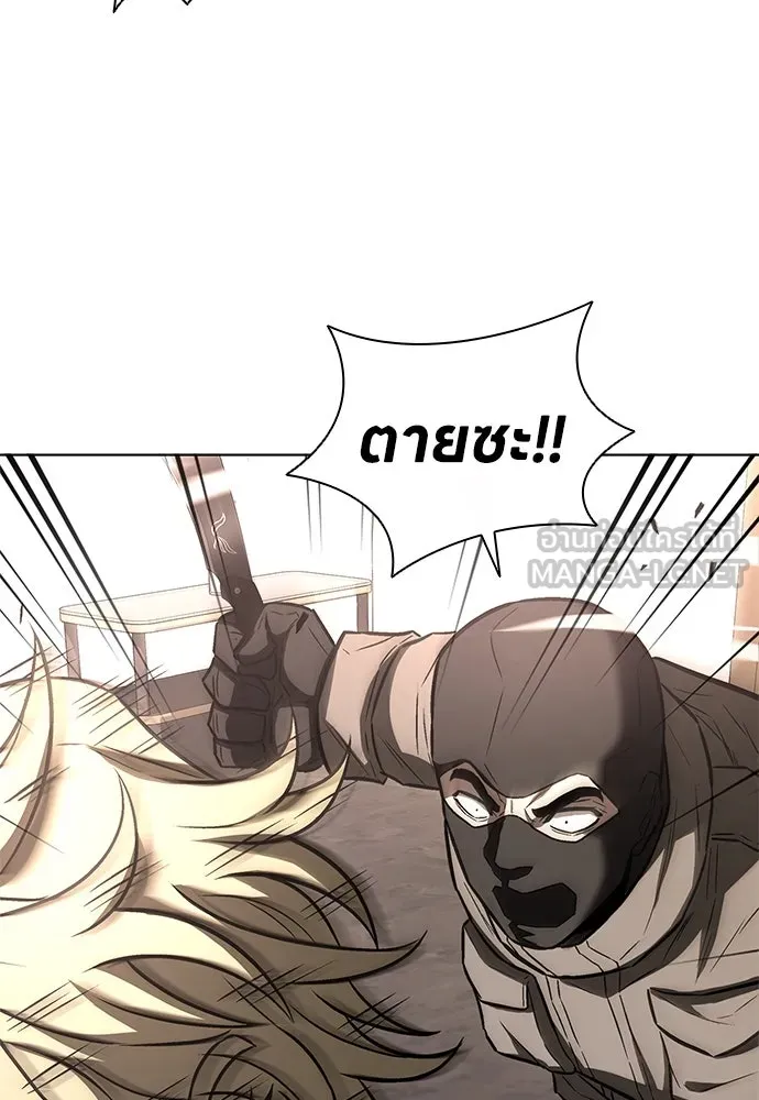 The Former Mercenary’s Life as a Prosecutor ชีวิตอัยการของอดีตทหารรับจ้าง ตอนที่ 34 page 44