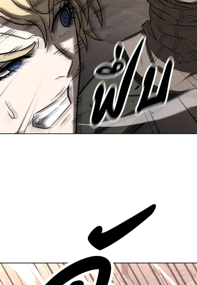 The Former Mercenary’s Life as a Prosecutor ชีวิตอัยการของอดีตทหารรับจ้าง ตอนที่ 34 page 45