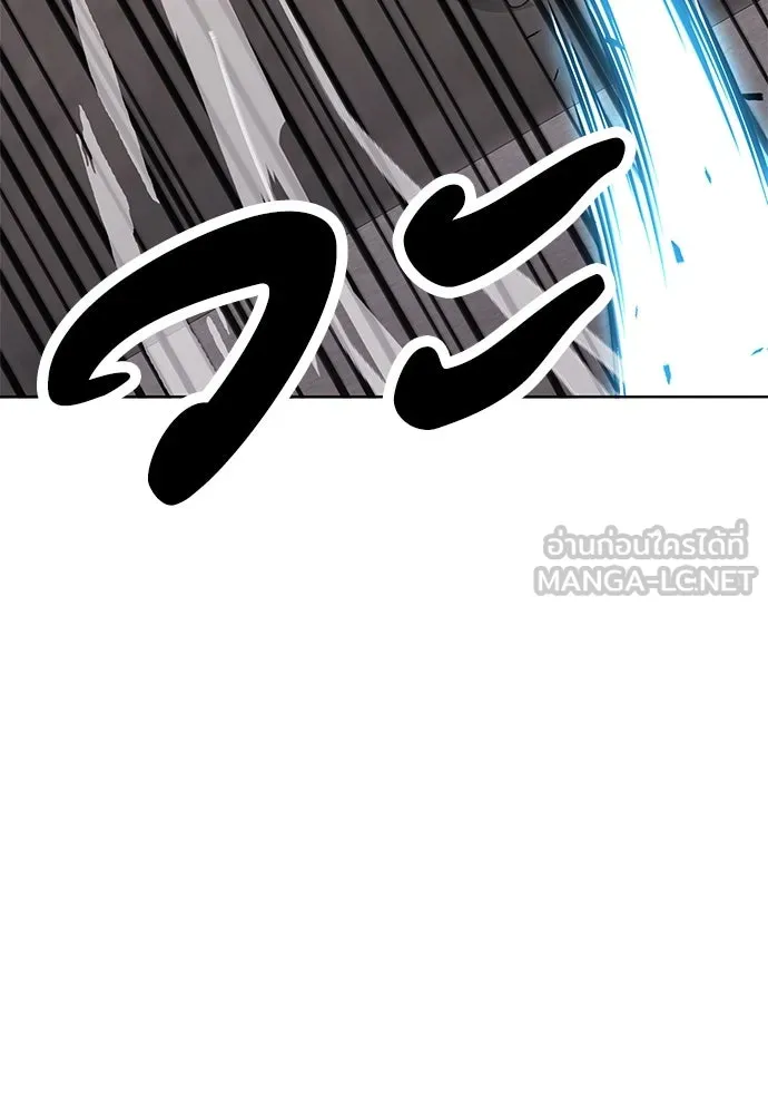 The Former Mercenary’s Life as a Prosecutor ชีวิตอัยการของอดีตทหารรับจ้าง ตอนที่ 34 page 47