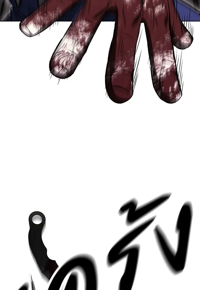 The Former Mercenary’s Life as a Prosecutor ชีวิตอัยการของอดีตทหารรับจ้าง ตอนที่ 34 page 51